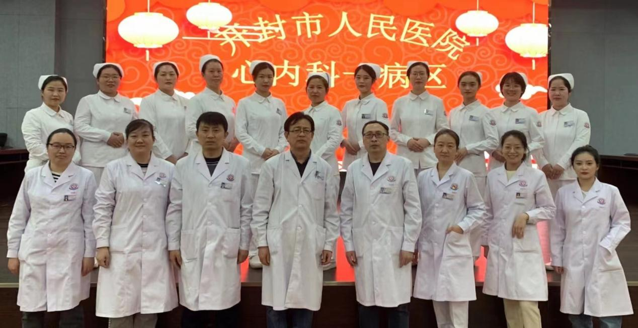 心血管內科一病區(qū)