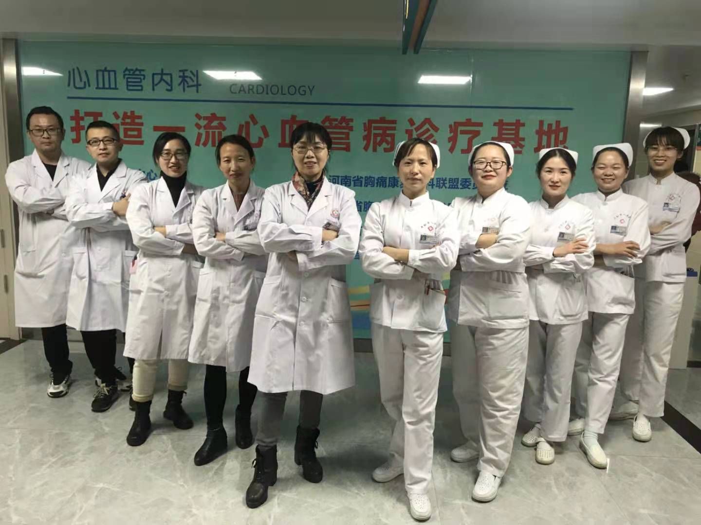 心血管內科三病區(qū)