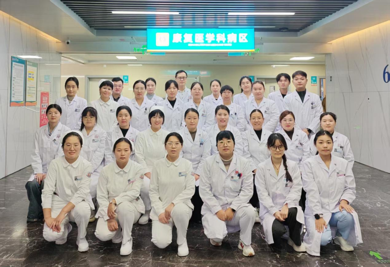 康復醫(yī)學科