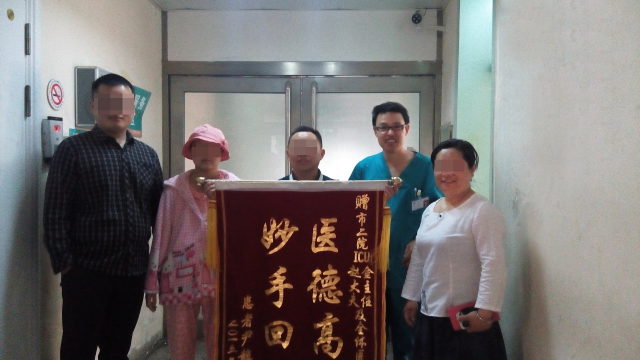 重癥醫(yī)學科